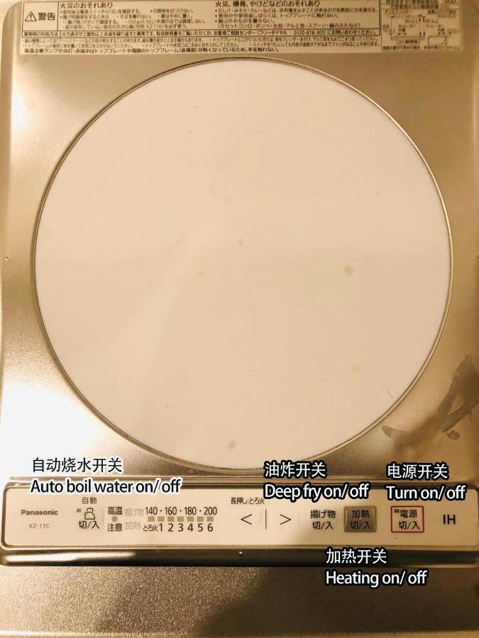 匯金・押上ビル Apartment Tokyo Ngoại thất bức ảnh